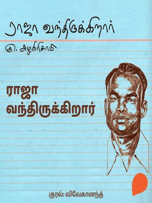 cover image of Raja Vandhirukiraar